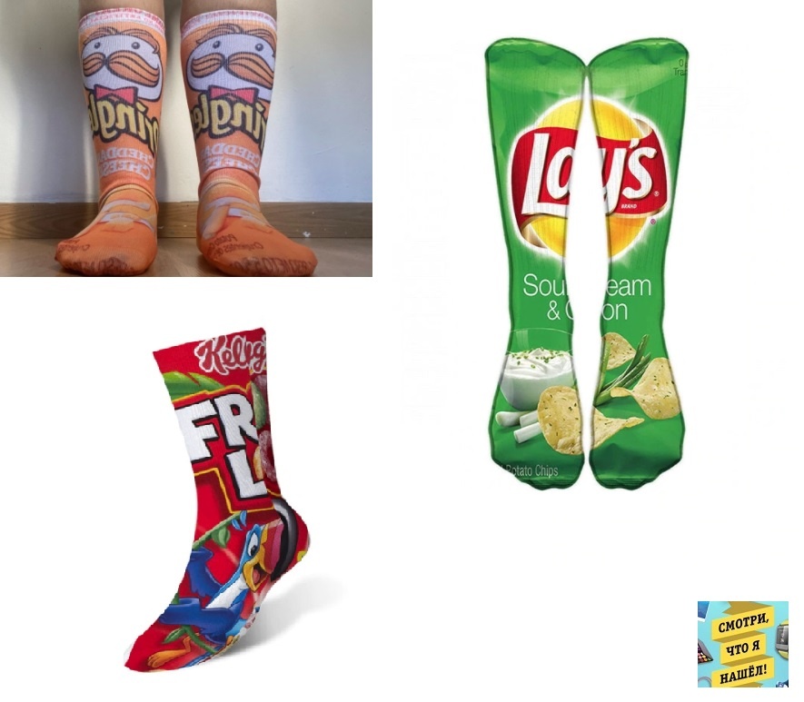 Носки с интересным принтом (товар для тех, кто фанат чипс) 