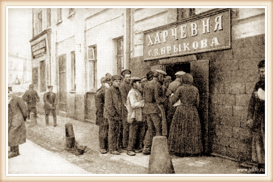 Ночлежный дом картина