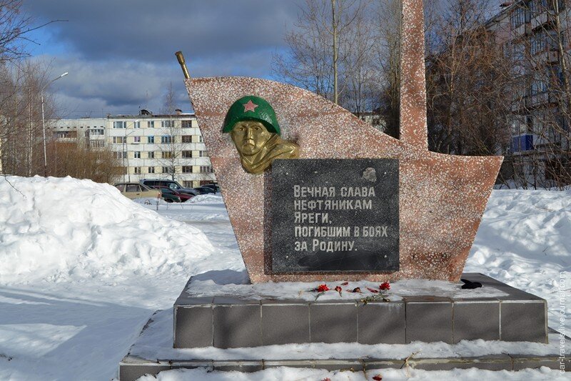 Коми пгт ярега. Пгт Ярега Республика Коми. Поселок Ярега Ухта. Ухтинский район Ярега. Ярега памятник.