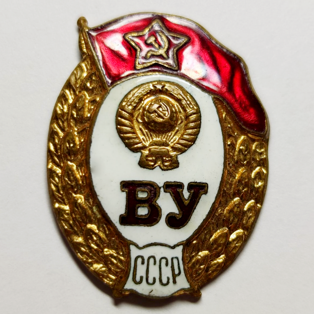 Что за «бычий глаз» вручали в СССР военным | Antiques канал | Дзен