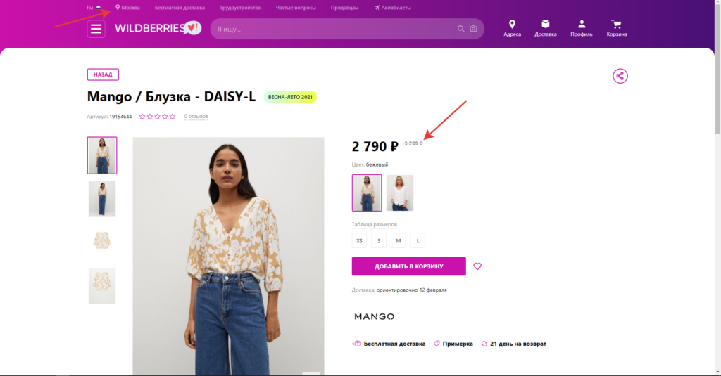  Кликабельно