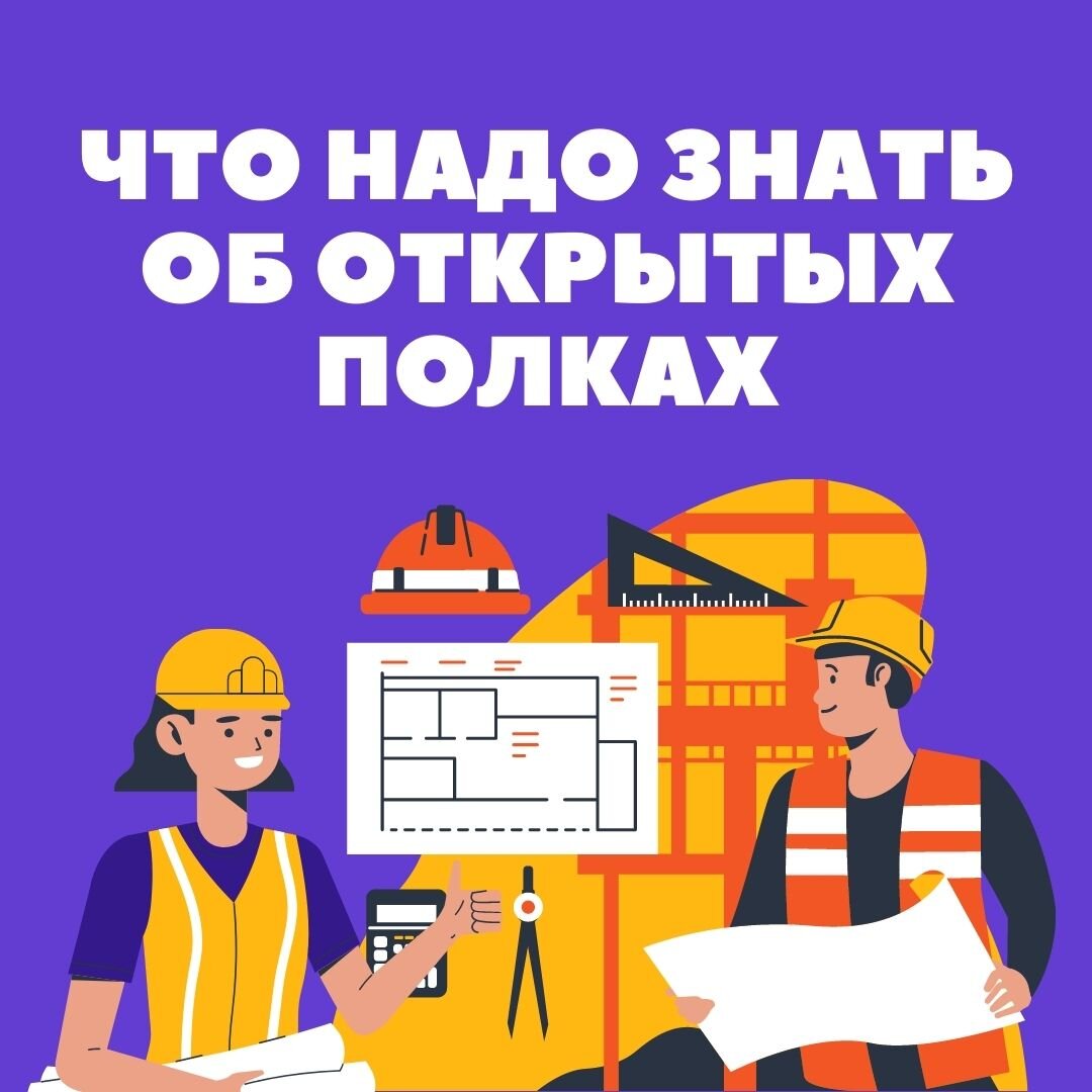 Листайте галерею, чтобы посмотреть все тезисы. 