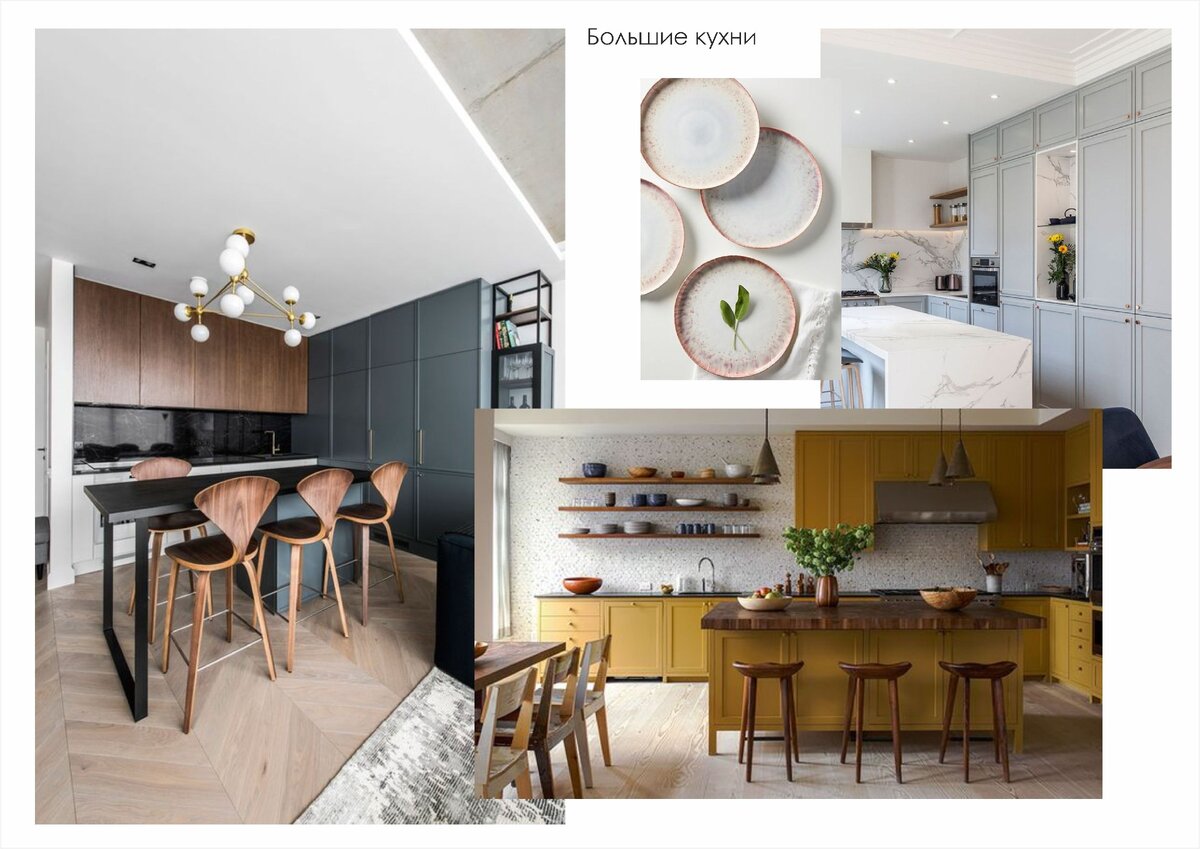 Если кухня большого размера, то по цветовых вариантов становится больше, но не стоит слишком увлекаться так как в дизайне любого помещения должно быть не более 3х цветов и 3х фактур, тогда все будет очень красиво))