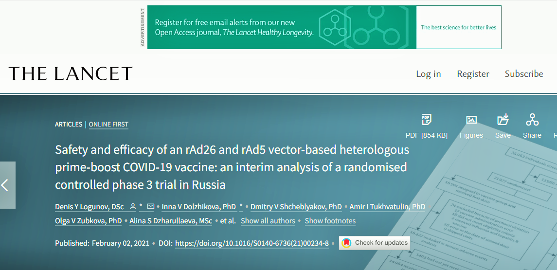 Скан статьи в журнале The Lancet от 02.02.2021
