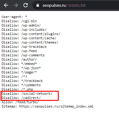 Txt. Роботс тхт wordpress картинки. Закрывающий robots txt. Закрывающий robots txt. Изменить в алиэкспресс логин и пароль.