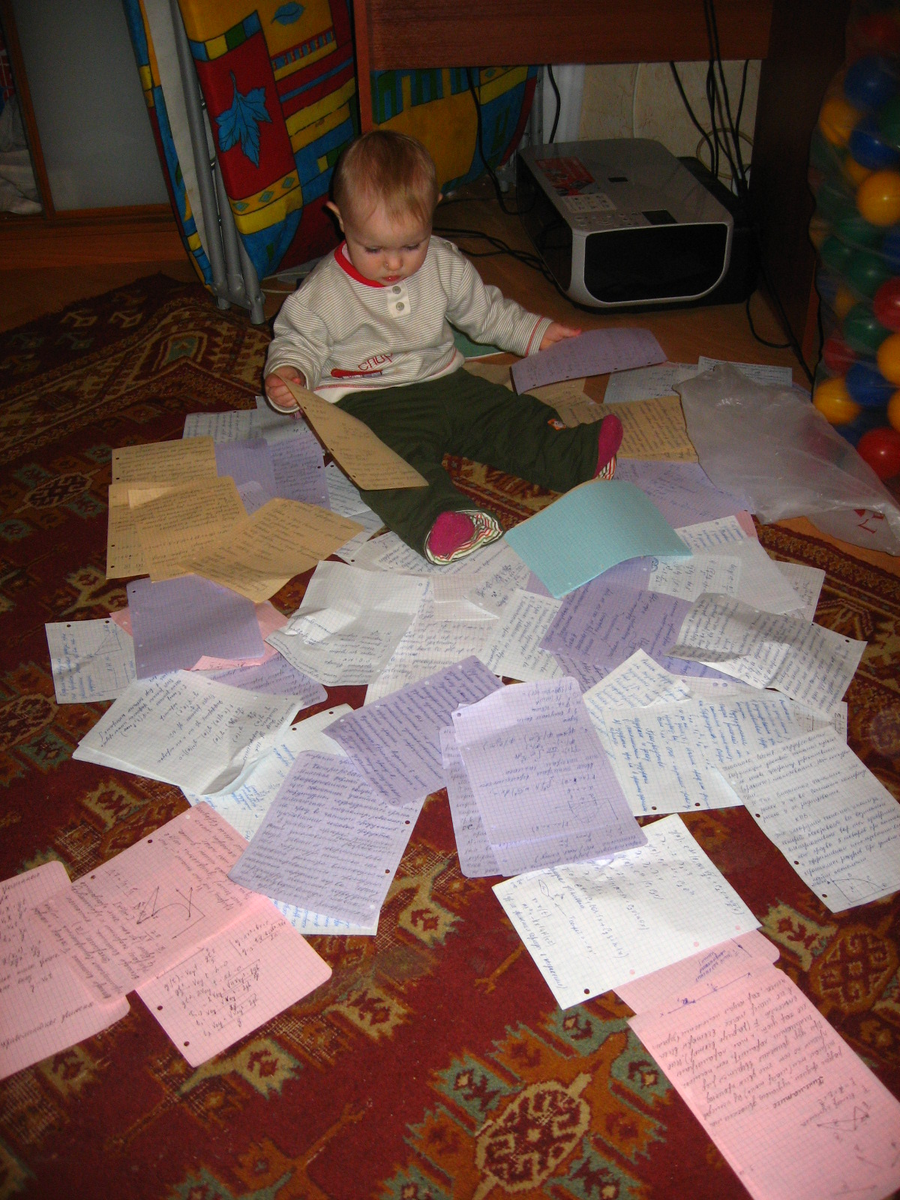                                                     Нашла мои конспекты. У меня как раз сессия шла