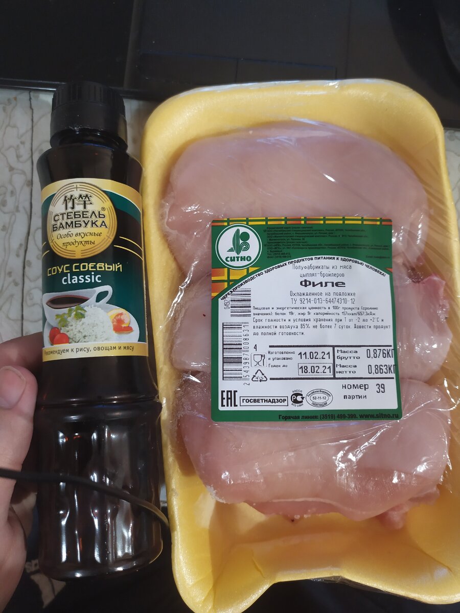 филе курицы и соевый соус