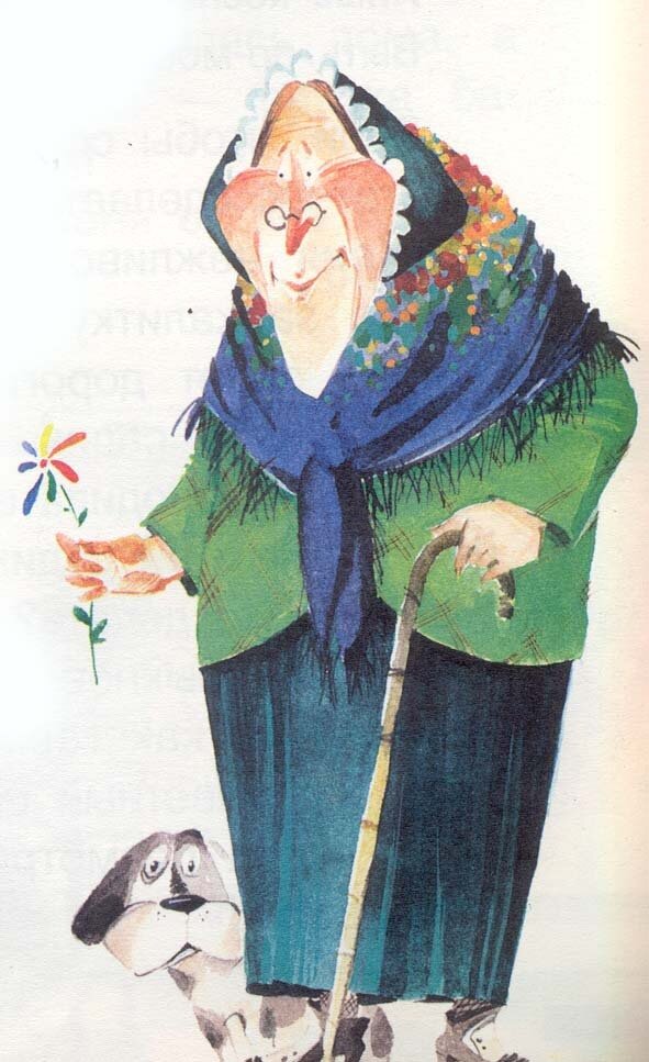 Автор картинки художник-иллюстратор  Любовь Ерёмина-Ношин.