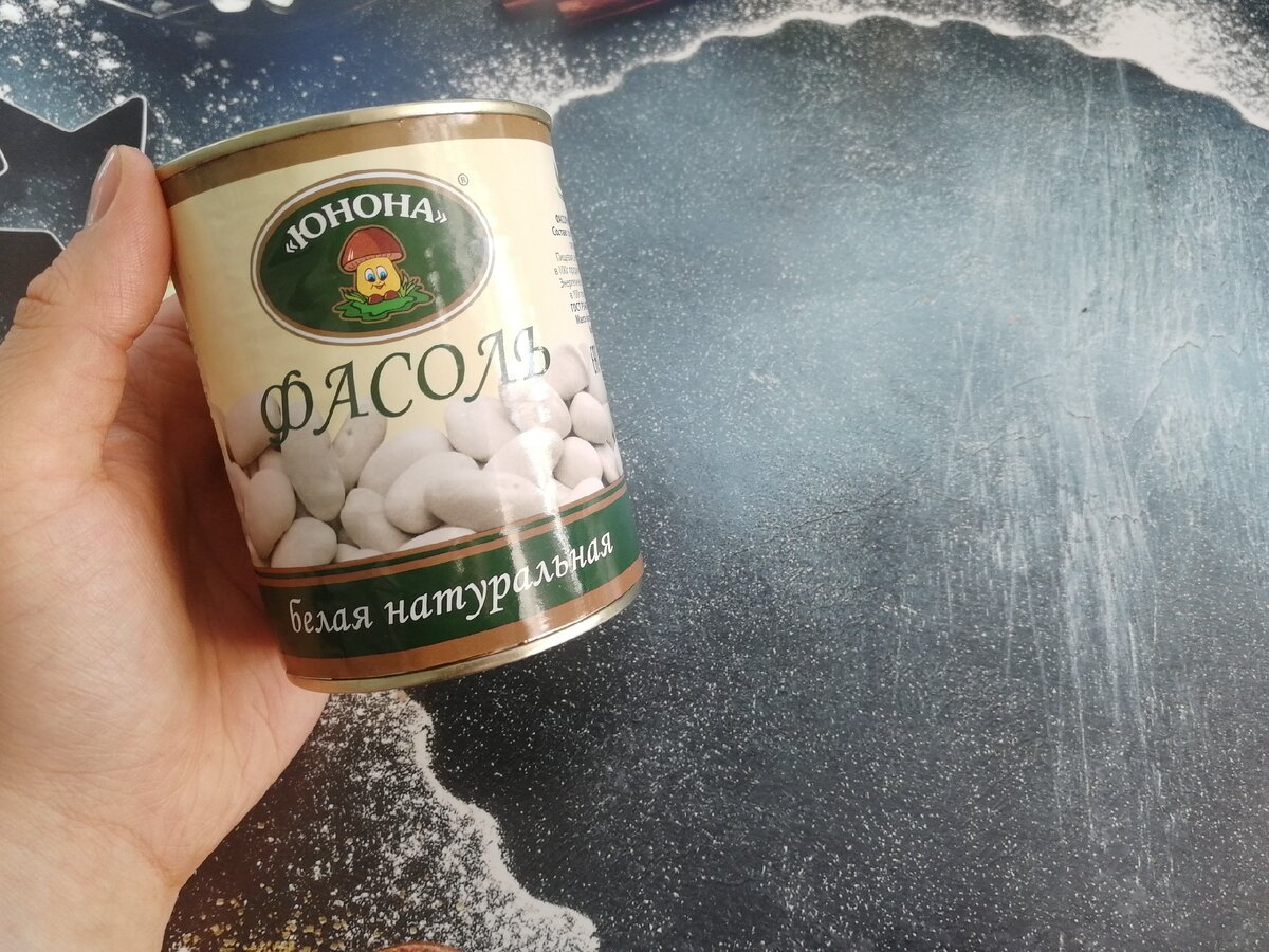 Самая обычная фасоль. В магазине цена около 60 руб. 