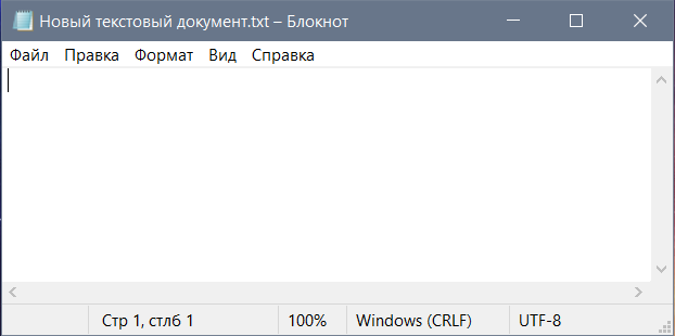 Писать будем в "самой лучшей IDE"