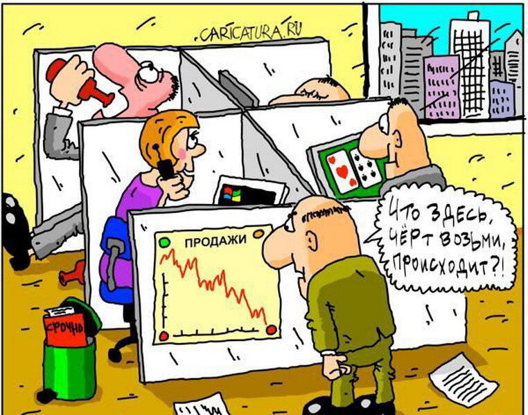 картинка из открытого источника Яндекс-картинки