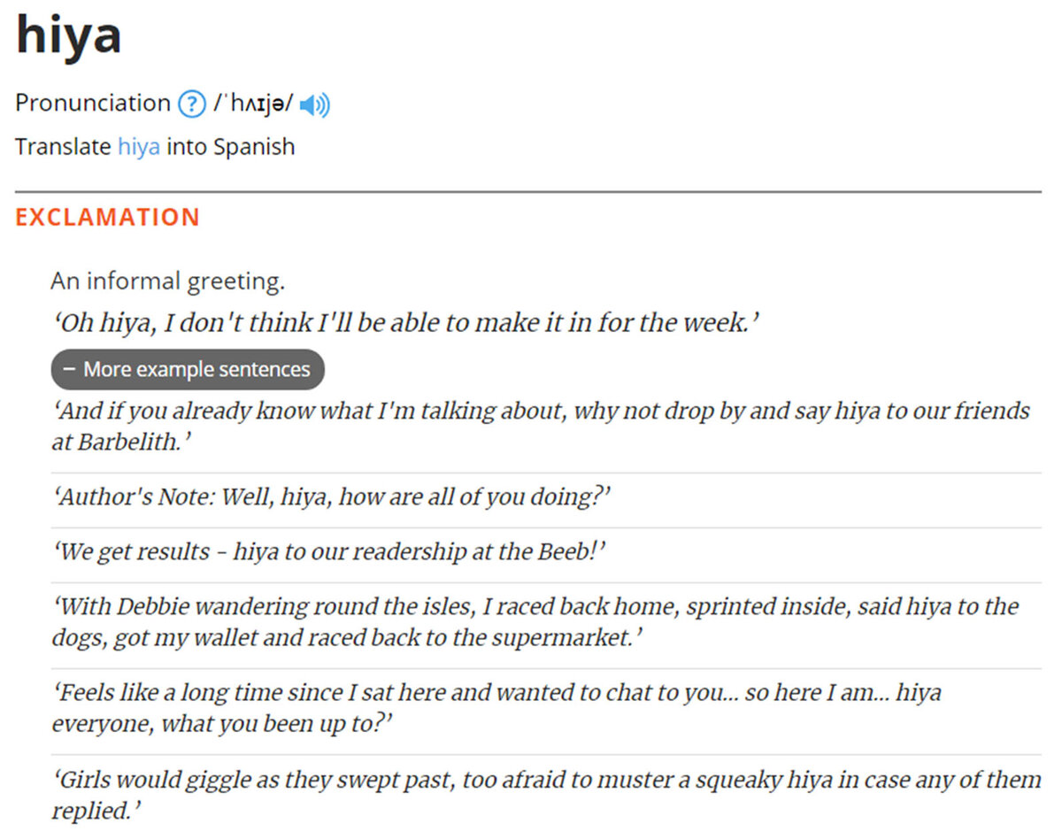 Скриншот с сайта www.lexico.com