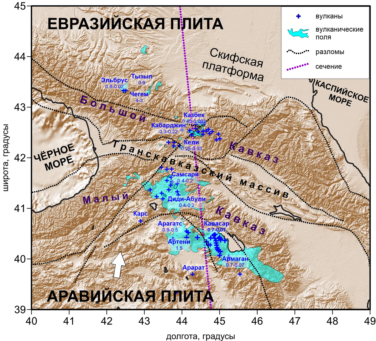 Геологическая карта армении