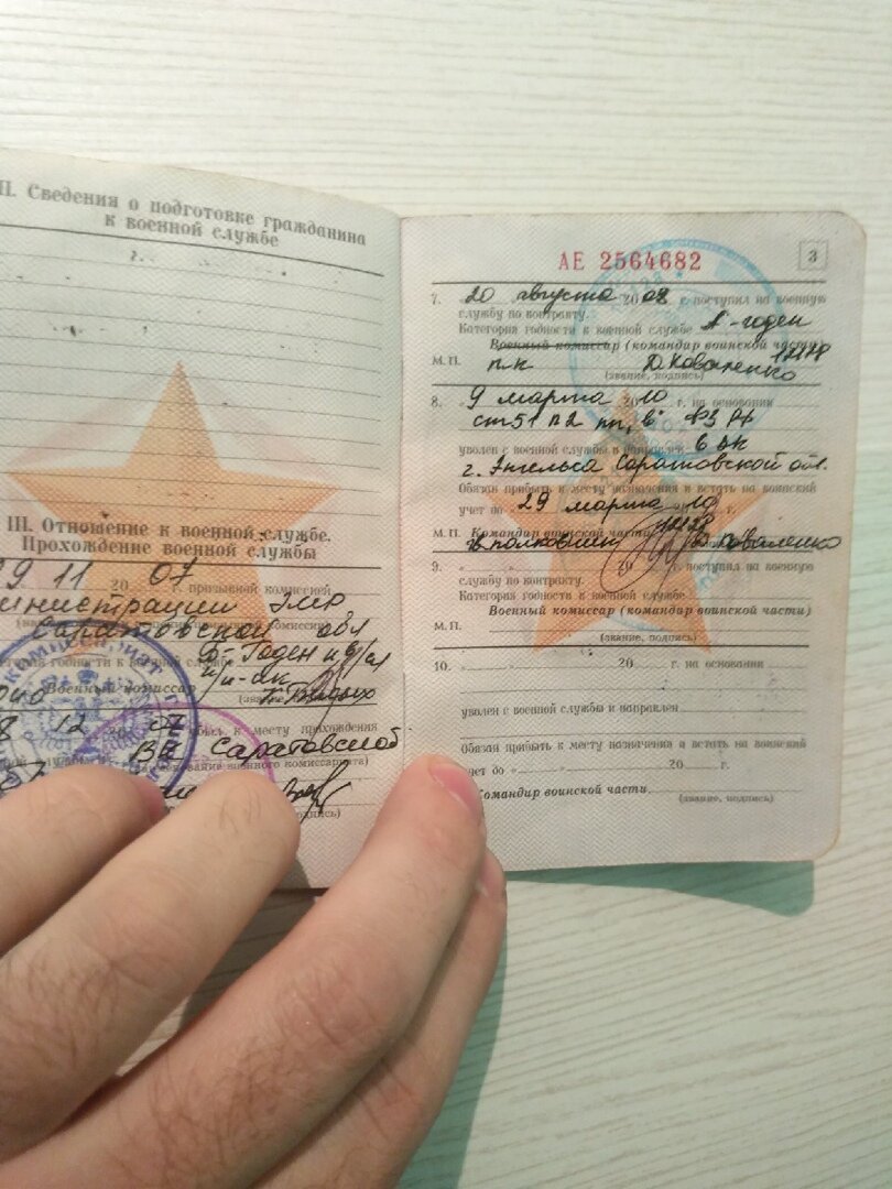 Уволен по статье 51 пункт 2