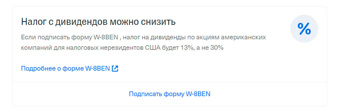 Нашел в личном кабинете, заполнил и отправил онлайн обратно.