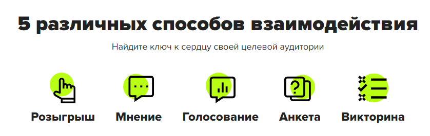 с сайта pinpon.io