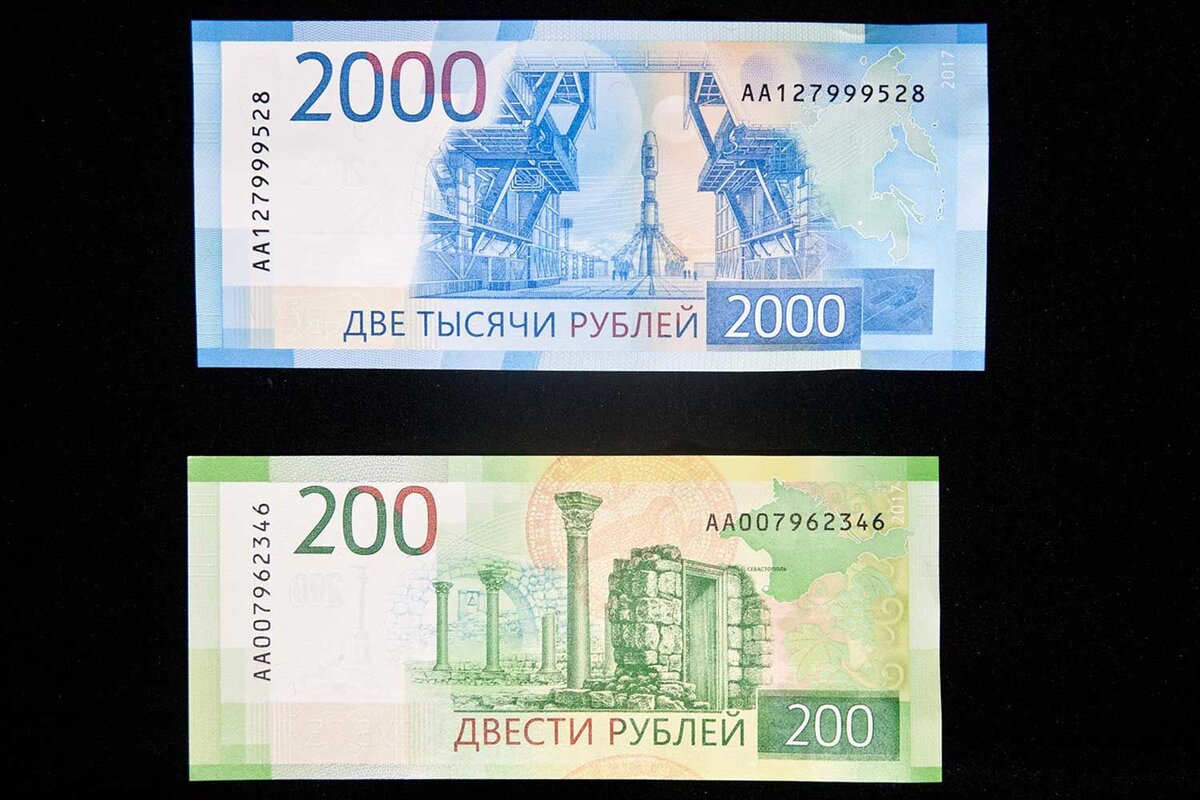 Покажи купюры. Купюры номиналом 2000 и 200. 200 Рублей банкнота синяя. Банкнота 200 и 2000 рублей. Банкноты номиналом 200 и 2000 рублей.