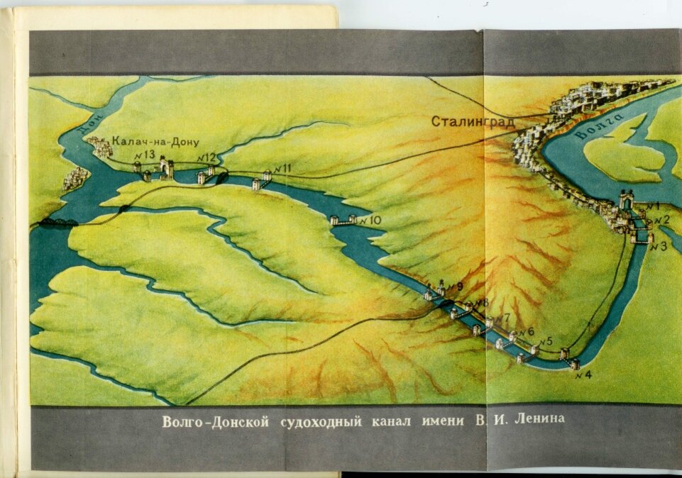 Карта волгодонского канала