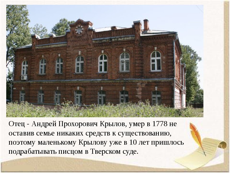 Наталья Милютина: "Катком - по судьбам" (из истории моей семьи) - Публикации - С