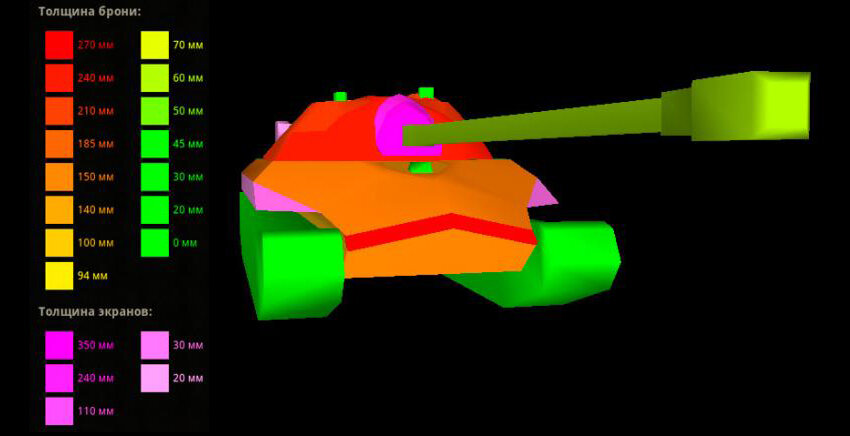 ИС-7 