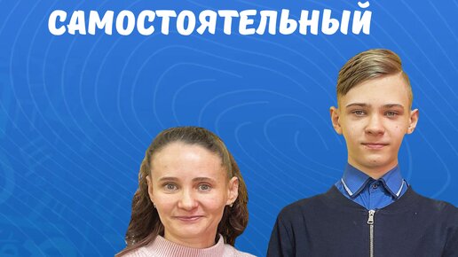 Итоги программы Татьяны Гогуадзе Успешный Старт спустя год