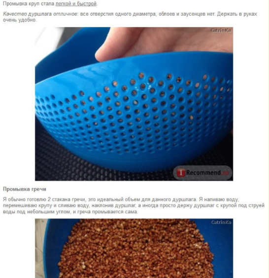 Изображение из открытых источников: сайт Айрекомменд.