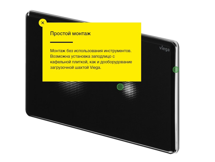Visign for More 205 - простой монтаж