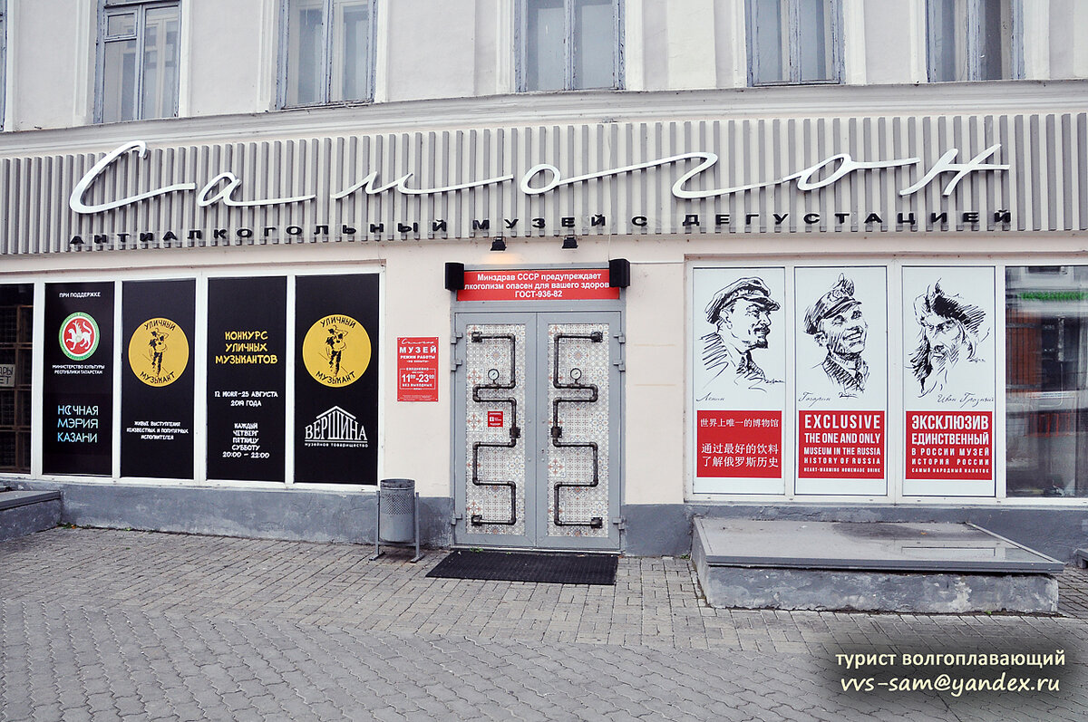 музей для детей на улице баумана. бирский краеведческий музей. баумана 35 казань музей. улица баумана музей васильева казань. музей на баумана казань.