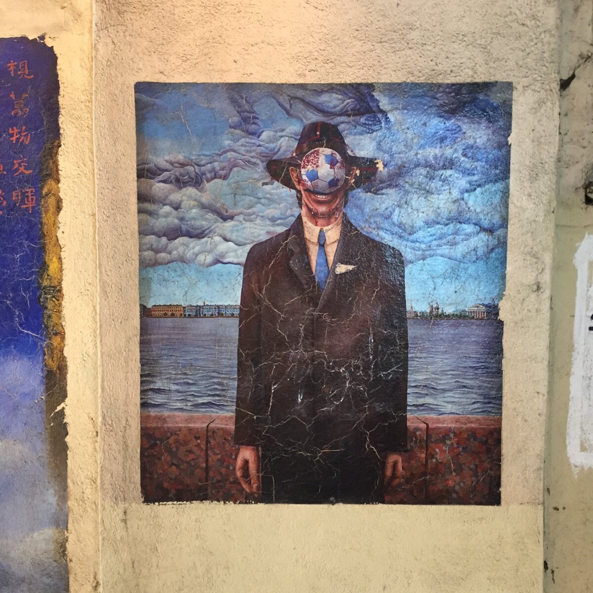  Арка с картинами в СПб, фото автора статьи