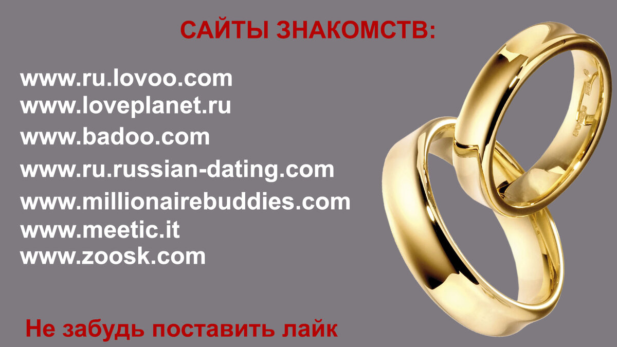 Я не вредина, но оставляю картинкой, а не текстом, потому что боюсь за последствия. не совсем уверена, что на Дзене можно оставлять такие ссылки. Сохраняй к себе эту публикацию, чтобы не потерять