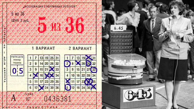 Почему лотерея стала таким культовым хитом в СССР