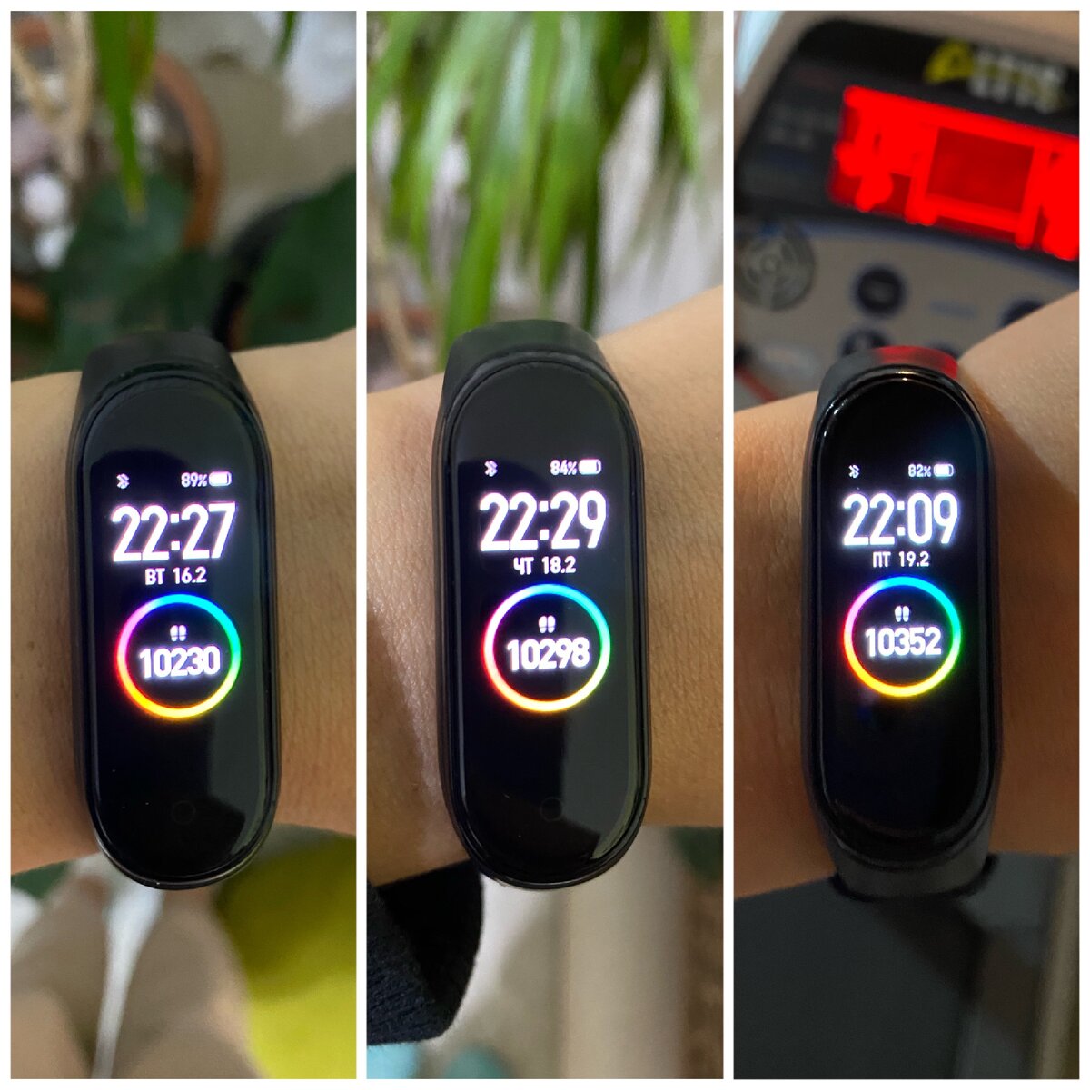 Отчёт за 3 дня