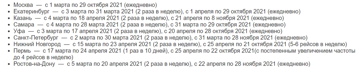Источник: https://www.atorus.ru/news/press-centre/new/54364.html