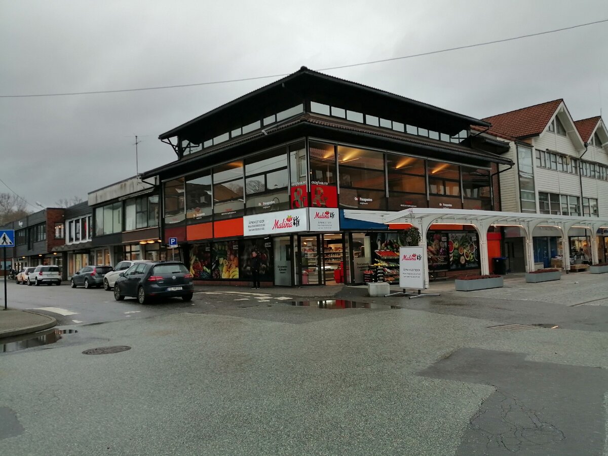 Магазин "Малина". Фото автора.