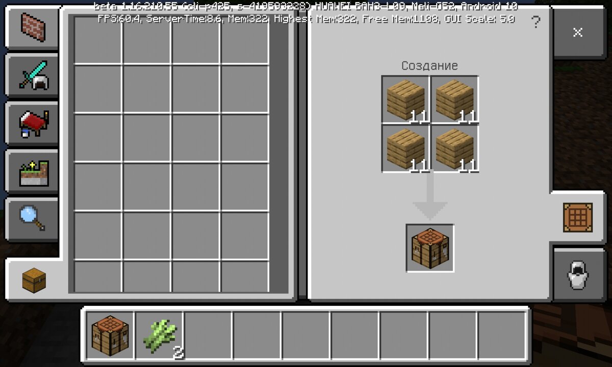 Кравтим верстачок. 