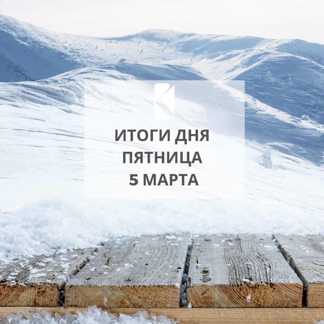 Источник фото: AntonMatyukha  / Depositphotos.com