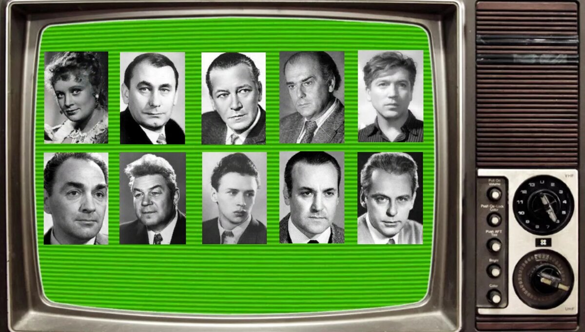 А. Ларионова, В. Самойлов, В. Емельянов, Г. Тонунц, В. Зубков, Л. Иванов, С. Чекан, Ю. Киреев, В. Файнлейб, В. Сафонов. Фото из открытых источников.