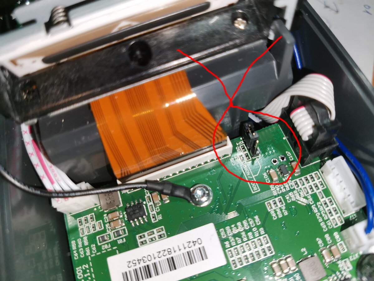 Переставляем джемпер(перемычку) на горячую(при включенной онлайн кассе)