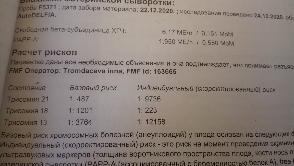 Заявление на предоставление справки для налоговых органов