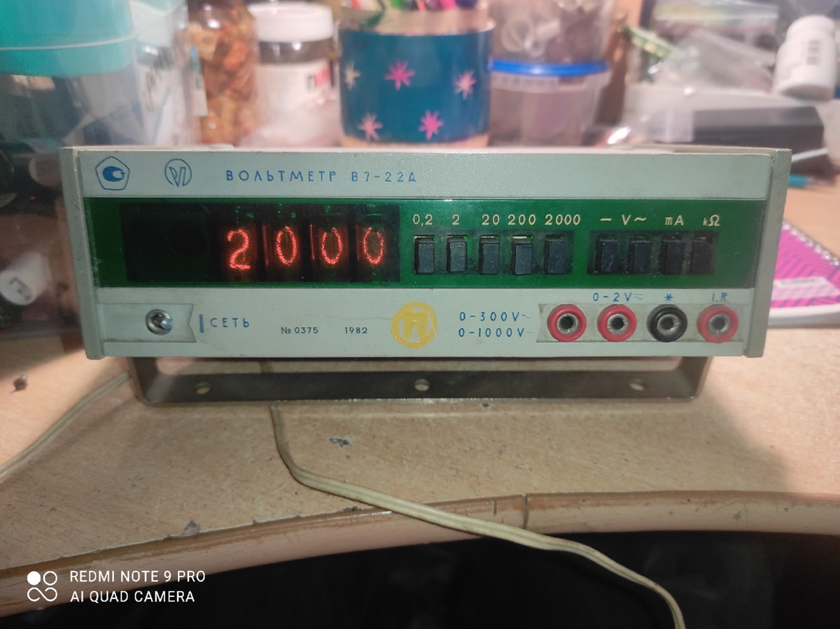 Фото автора.