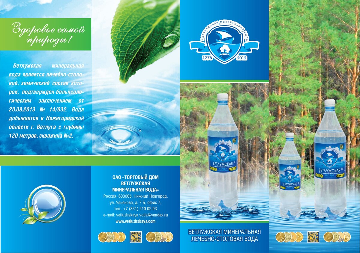 Лечение кишечника