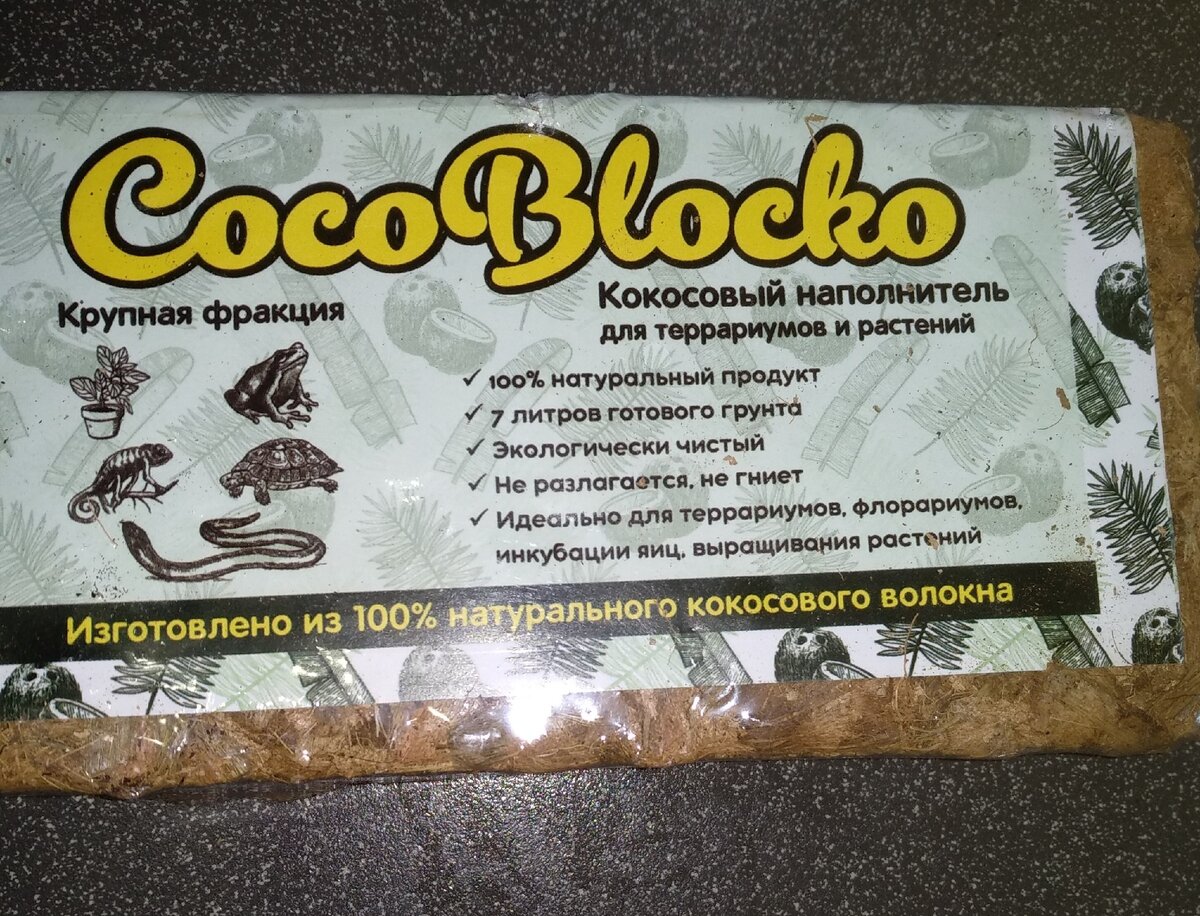 Вот такой удалось приобрести