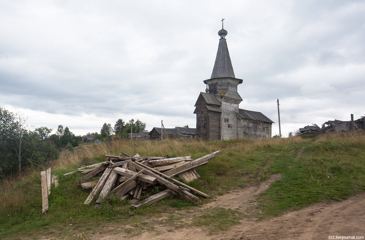 Саминский Погост