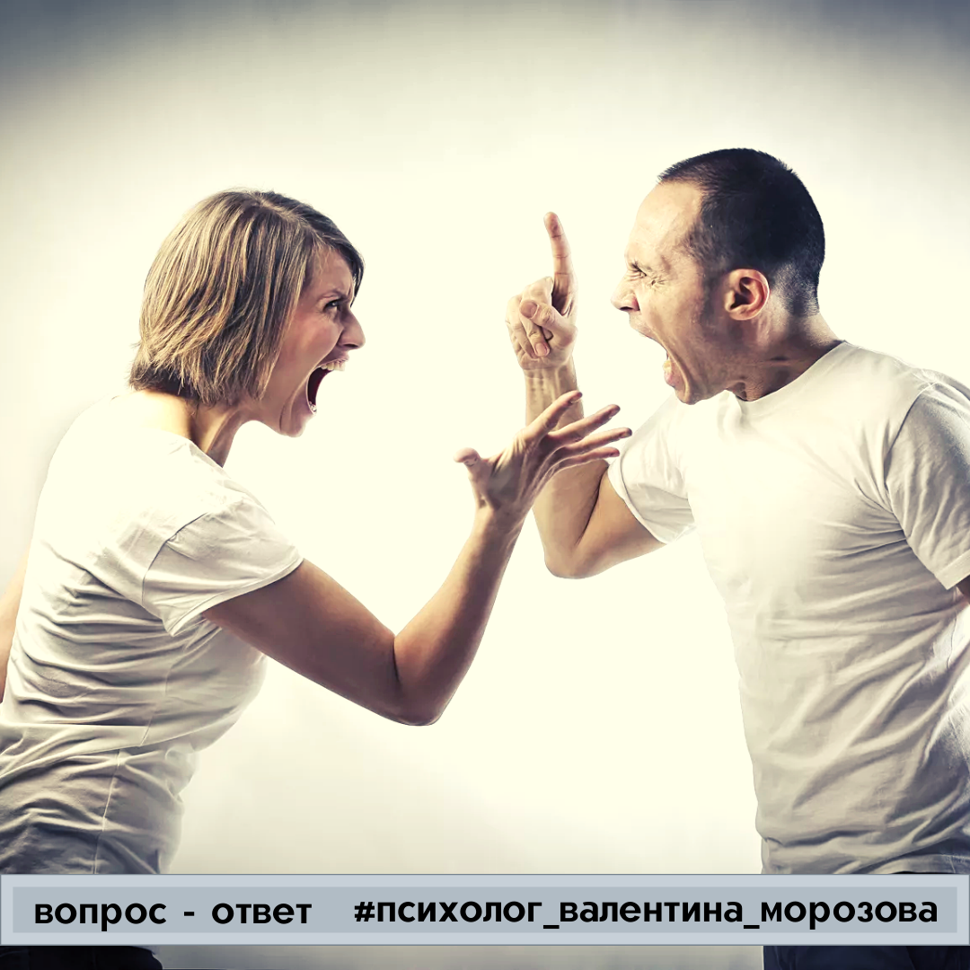 если человек ссорится. высказывания про вместе. почему все время ругаемся. почему люди ссорятся рассуждение. почему люди матерятся.