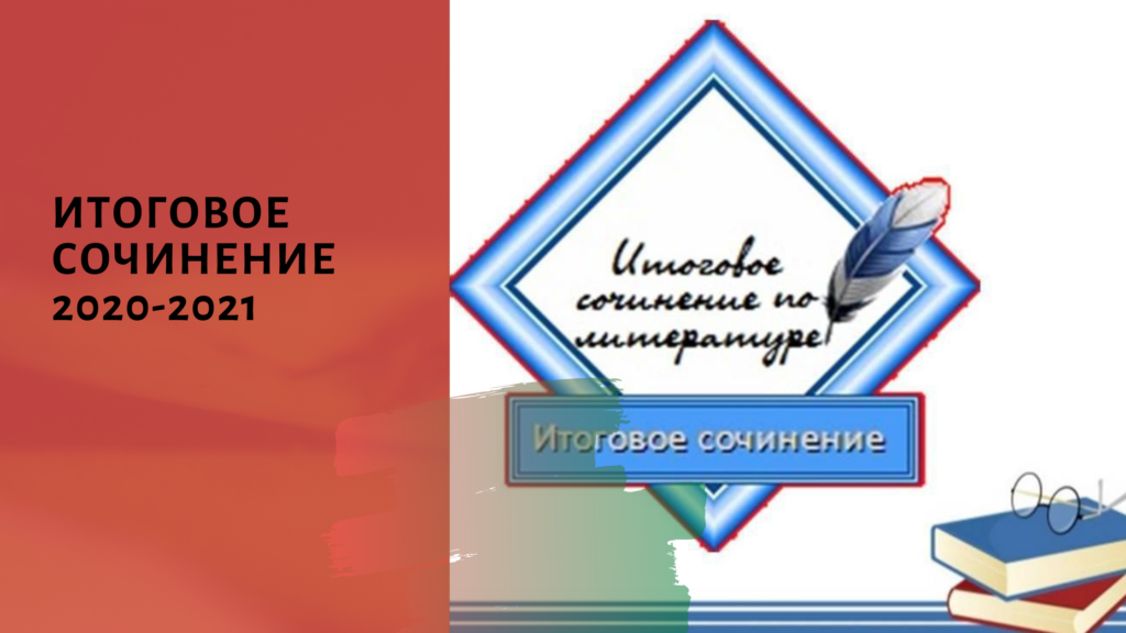 Защита проекта в 11 классе как допуск к егэ