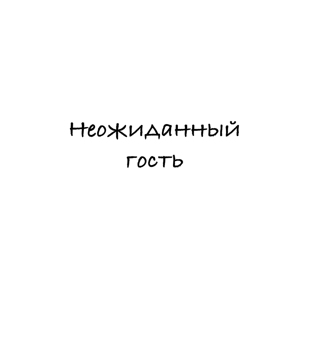 Уголок писателя  
