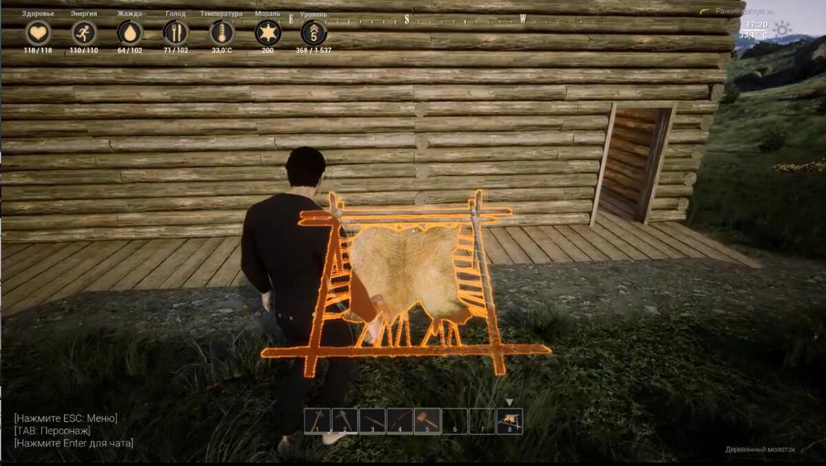 снимок экрана