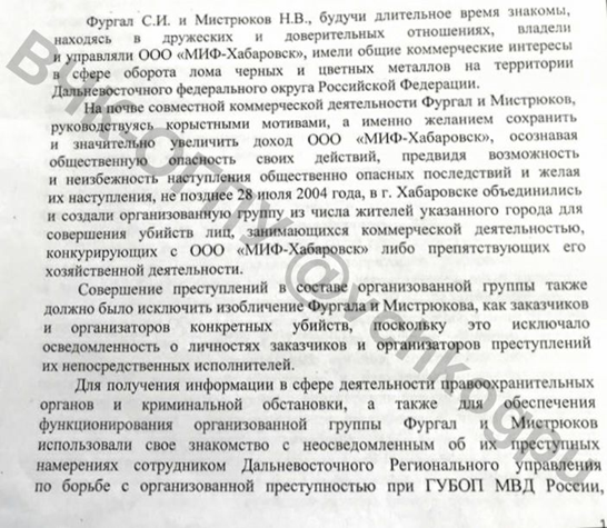 тг-канал ВЧК-ОГПУ