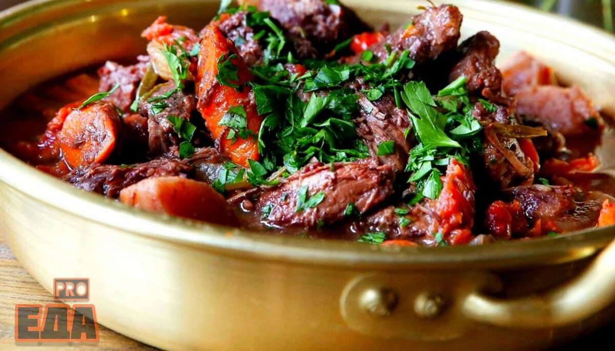 Еда Pro: Рагу из говядины по-бургундски