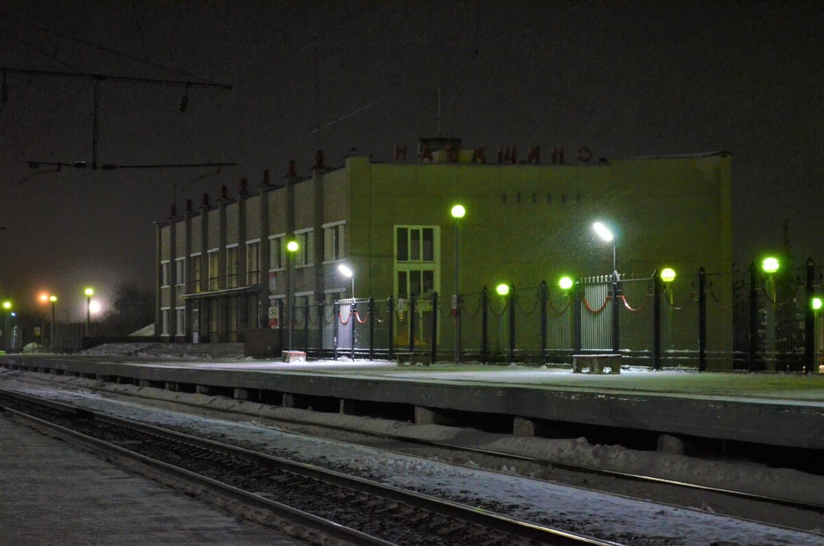 Зимний заезд на ГЖД, ст. Навашино и пл. Городская (г. Муром), 30.01.2021 |  Железнодорожье и его окрестности | Дзен